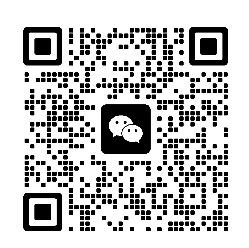 業(yè)務(wù)微信